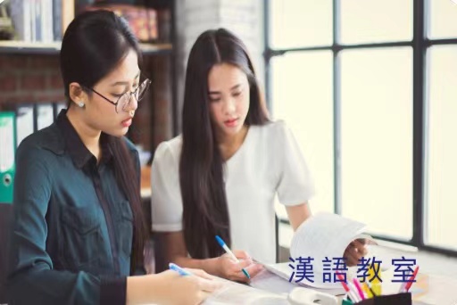 语言教室